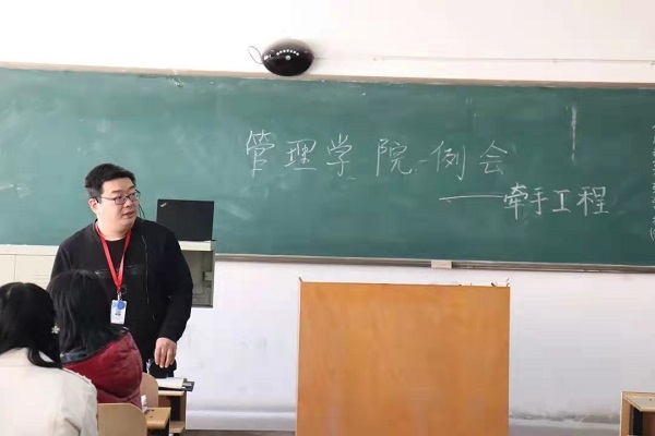 情系牽手工程，共創(chuàng)學(xué)業(yè)未來。