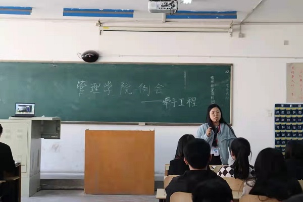 情系牽手工程，共創(chuàng)學(xué)業(yè)未來。