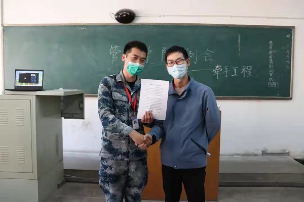 情系牽手工程，共創(chuàng)學(xué)業(yè)未來。