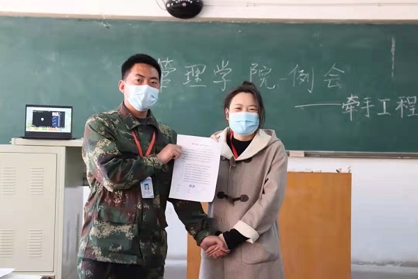 情系牽手工程，共創(chuàng)學(xué)業(yè)未來。