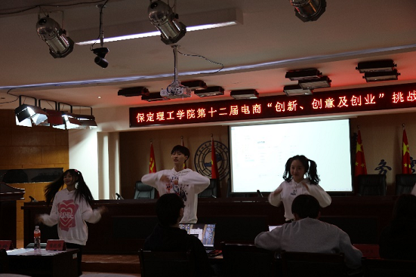 第十三屆全國大學生電子商務(wù)“創(chuàng)新、創(chuàng)意及創(chuàng)業(yè)”挑戰(zhàn)賽參賽報名通知