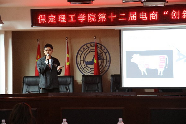 第十三屆全國大學生電子商務(wù)“創(chuàng)新、創(chuàng)意及創(chuàng)業(yè)”挑戰(zhàn)賽參賽報名通知