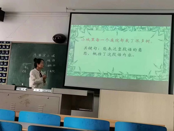 雛鷹將展翅，青蔥年華彰顯教師風尚  ——《教師口語》課程創(chuàng)新改革