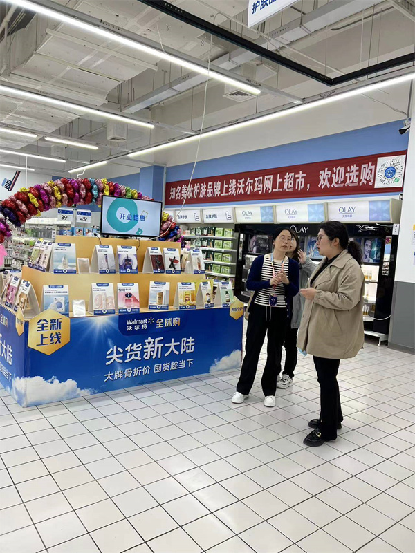 我院與沃爾瑪（河北）商業(yè)零售有限公司保定朝陽大街分店開展“校企合作”交流——校企合作同心圓，訪企拓崗譜新篇（三）
