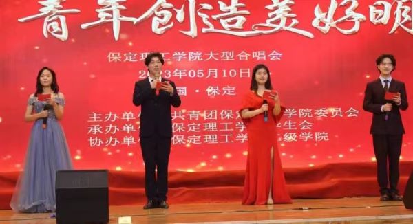 “青春孕育無限希望，青年創(chuàng)造美好明天”大型合唱會圓滿落幕！