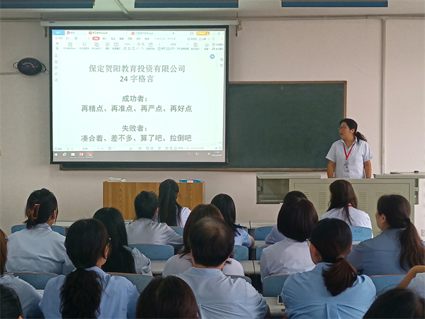 提高服務(wù)意識，明確崗位職責——我院學(xué)習《教職員工手冊》