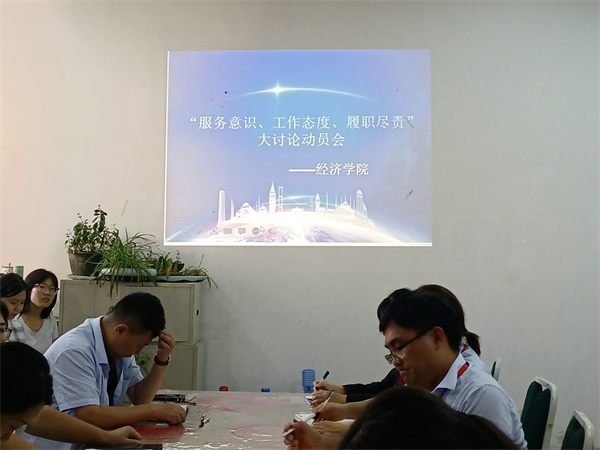 我院積極開(kāi)展“服務(wù)意識(shí)、工作態(tài)度、履職盡責(zé)”大討論動(dòng)員會(huì)