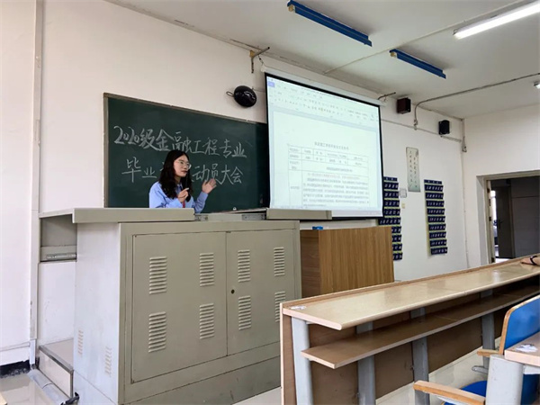 舉旗定向，全力以赴——金融工程專(zhuān)業(yè)召開(kāi)2020級(jí)畢業(yè)論文動(dòng)員大會(huì)