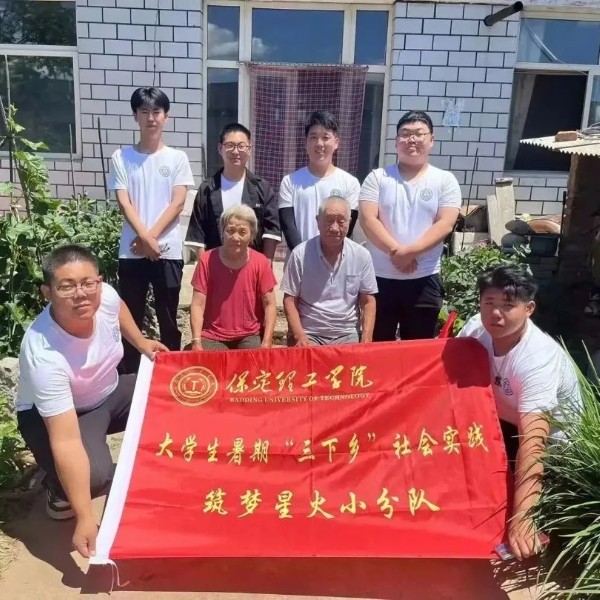 “傳承紅色基因，賡續(xù)紅色血脈”經(jīng)濟(jì)學(xué)院開展2023年暑期“三下鄉(xiāng)”社會實踐活動