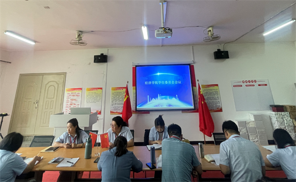 嚴守論文質量 捍衛(wèi)學術道德——經濟學院畢業(yè)論文專家評審工作順利開展
