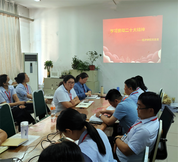 我院深入學(xué)習(xí)貫徹黨的二十大精神專題研討會順利召開