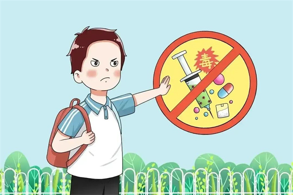 珍愛生命——毒品預防教育