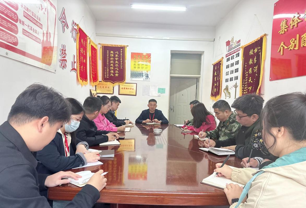 保定理工學(xué)院學(xué)工處召開(kāi) 學(xué)生心理健康工作推進(jìn)會(huì)
