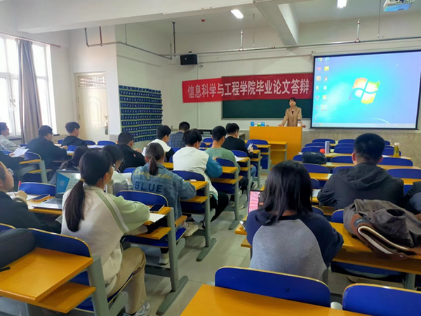 未雨綢繆，把關(guān)提質(zhì)——信息科學(xué)與工程學(xué)院2024屆畢業(yè)論文（設(shè)計(jì)）開(kāi)題答辯工作順利開(kāi)展