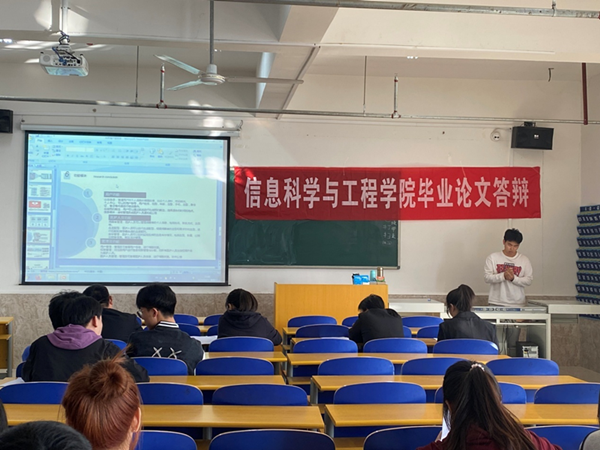 未雨綢繆，把關(guān)提質(zhì)——信息科學(xué)與工程學(xué)院2024屆畢業(yè)論文（設(shè)計(jì)）開(kāi)題答辯工作順利開(kāi)展