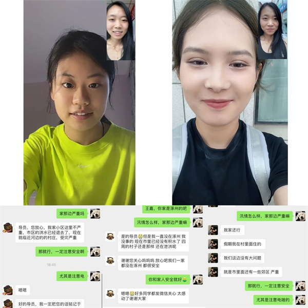 聚陽生焰，聚心凝愛——經(jīng)濟(jì)學(xué)院開展暑期線上家訪工作