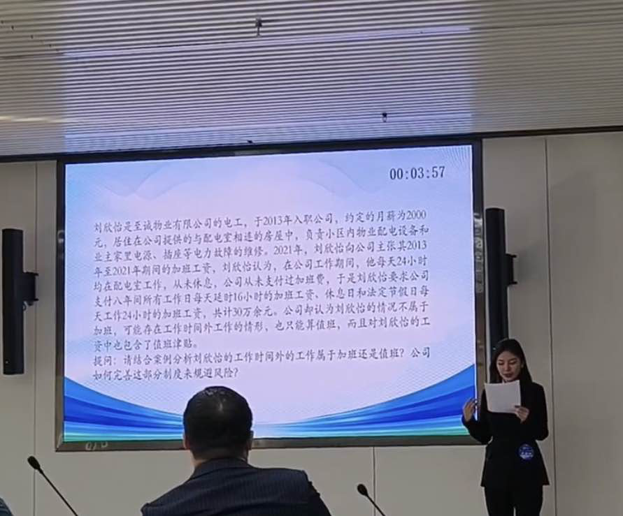 保定理工學(xué)院‖管理學(xué)院‖喜報(bào)：熱烈慶祝我院人力資源管理專業(yè)學(xué)生參加第八屆HRU中國(guó)大學(xué)生人力資源創(chuàng)新實(shí)踐大賽總決賽榮獲團(tuán)體二等獎(jiǎng)！??！
