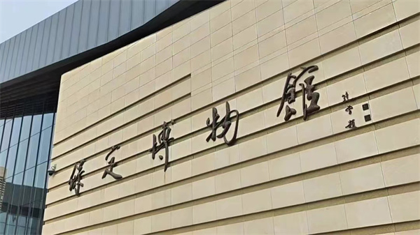 追尋紅色記憶，汲取奮進(jìn)力量|我院順利開展主題黨日活動(dòng)