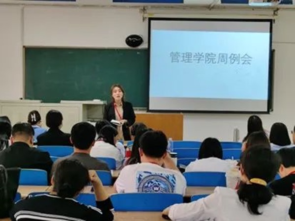 保定理工學(xué)院‖管理學(xué)院‖我院召開第13周學(xué)院工作例會(huì)