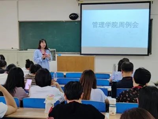 保定理工學(xué)院‖管理學(xué)院‖我院召開第13周學(xué)院工作例會(huì)
