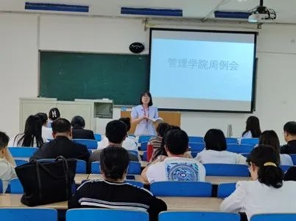 保定理工學(xué)院‖管理學(xué)院‖我院召開第13周學(xué)院工作例會(huì)