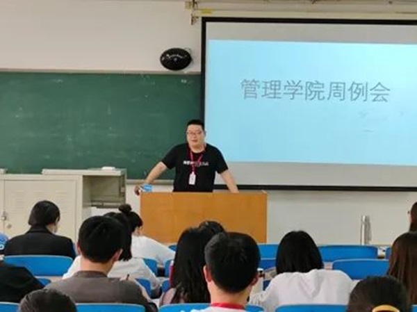 保定理工學(xué)院‖管理學(xué)院‖我院召開第13周學(xué)院工作例會(huì)
