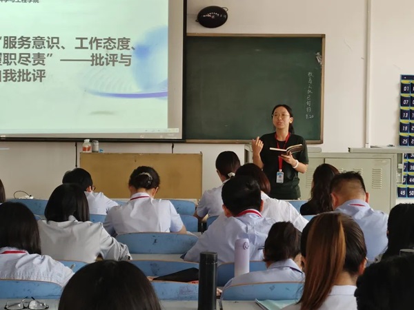 保定理工學(xué)院||管理學(xué)院||我院教師在“服務(wù)意識(shí)、工作態(tài)度、履職盡責(zé)”大討論民主生活會(huì)展開批評(píng)與自我批評(píng)
