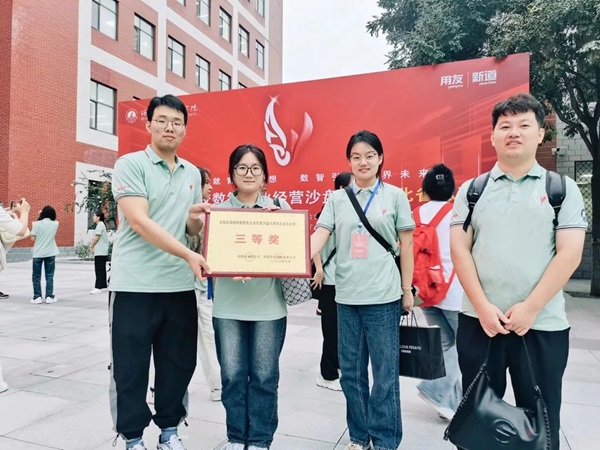 保定理工學(xué)院‖管理學(xué)院‖我院學(xué)子在第十九屆全國(guó)大學(xué)生數(shù)智化企業(yè)經(jīng)營(yíng)沙盤(pán)大賽再獲佳績(jī)