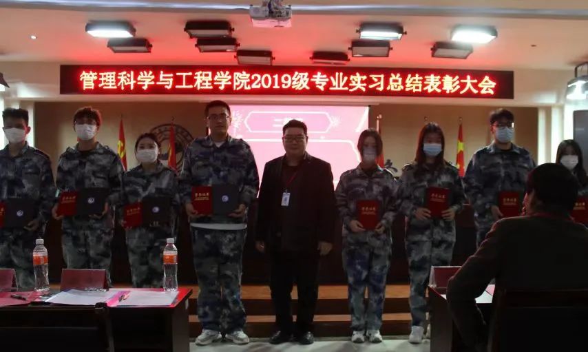 篤行筑夢 不負(fù)韶華——我院2019級專業(yè)實(shí)習(xí)總結(jié)表彰大會