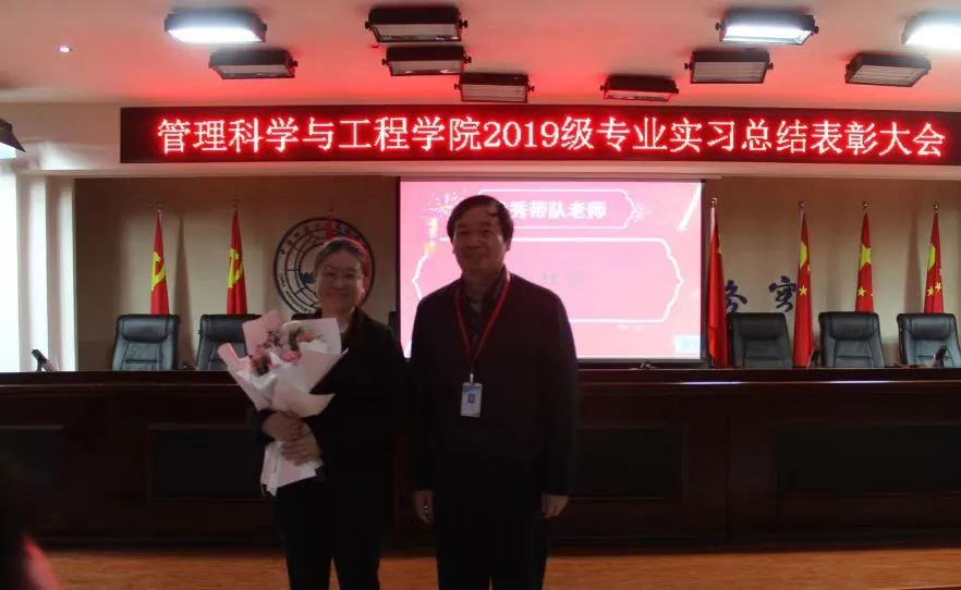 篤行筑夢 不負(fù)韶華——我院2019級專業(yè)實(shí)習(xí)總結(jié)表彰大會