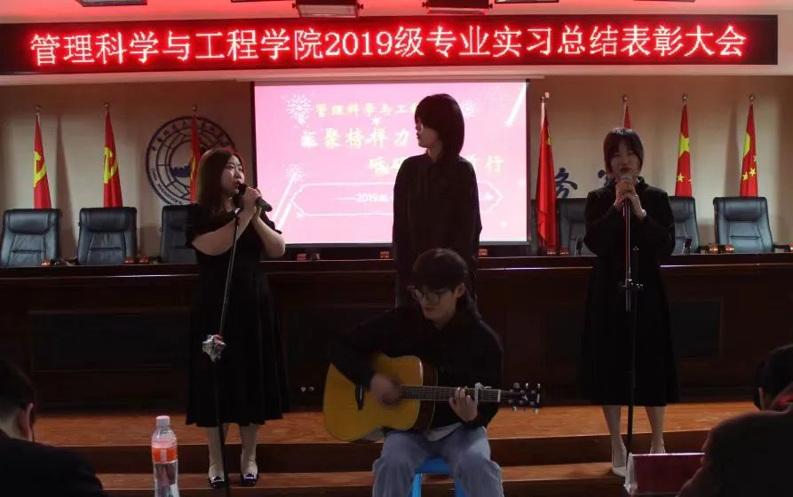 篤行筑夢 不負(fù)韶華——我院2019級專業(yè)實(shí)習(xí)總結(jié)表彰大會