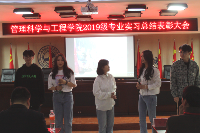 篤行筑夢 不負(fù)韶華——我院2019級專業(yè)實(shí)習(xí)總結(jié)表彰大會