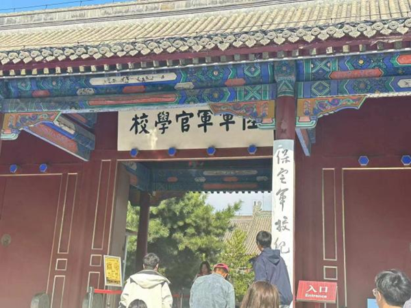 春日旅行攻略|管理學(xué)院|看這里，一起暢行保定