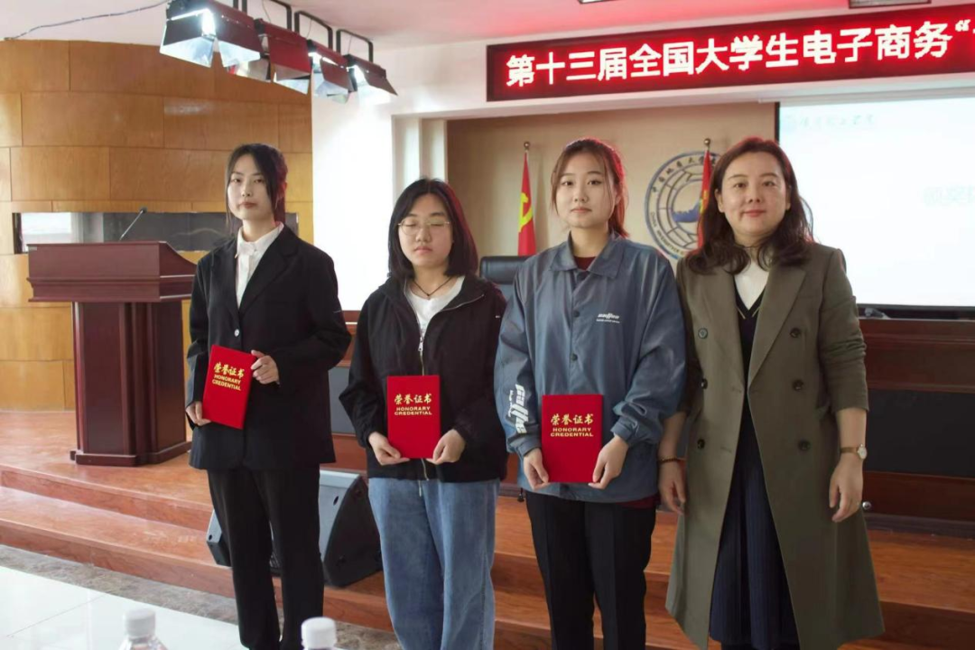 我校成功舉辦第十三屆全國大學(xué)生電子商務(wù)“創(chuàng)新、創(chuàng)意及創(chuàng)業(yè)”挑戰(zhàn)賽校賽