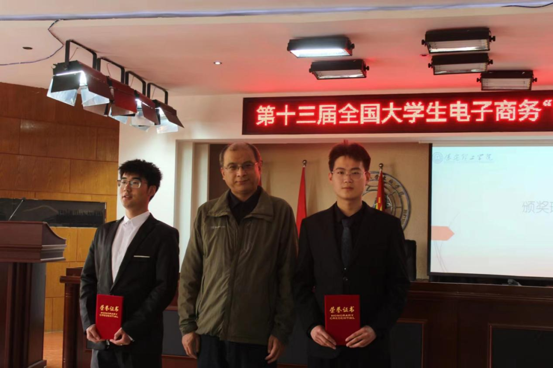我校成功舉辦第十三屆全國大學(xué)生電子商務(wù)“創(chuàng)新、創(chuàng)意及創(chuàng)業(yè)”挑戰(zhàn)賽校賽