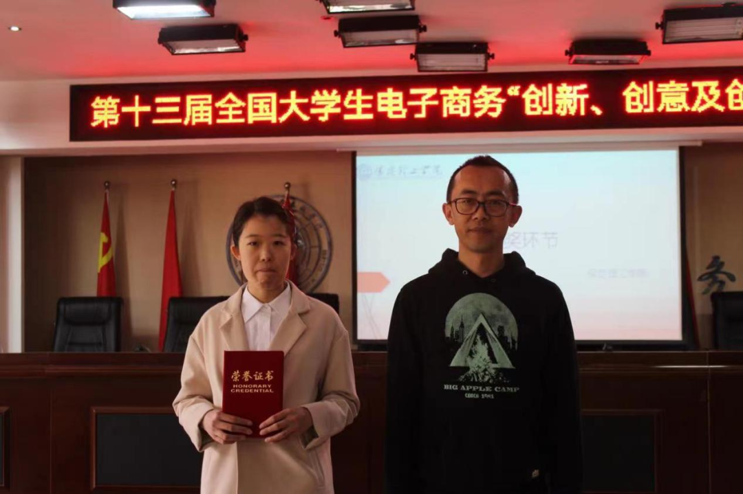 我校成功舉辦第十三屆全國大學(xué)生電子商務(wù)“創(chuàng)新、創(chuàng)意及創(chuàng)業(yè)”挑戰(zhàn)賽校賽