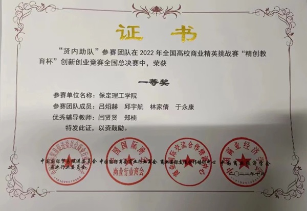 培樹經(jīng)典|管理學(xué)院|先進(jìn)引領(lǐng)方向，榜樣凝聚力量（五）