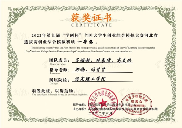 培樹經(jīng)典|管理學(xué)院|先進(jìn)引領(lǐng)方向，榜樣凝聚力量（五）