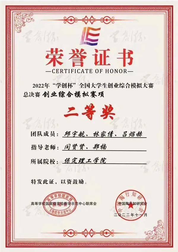 培樹經(jīng)典|管理學(xué)院|先進(jìn)引領(lǐng)方向，榜樣凝聚力量（五）