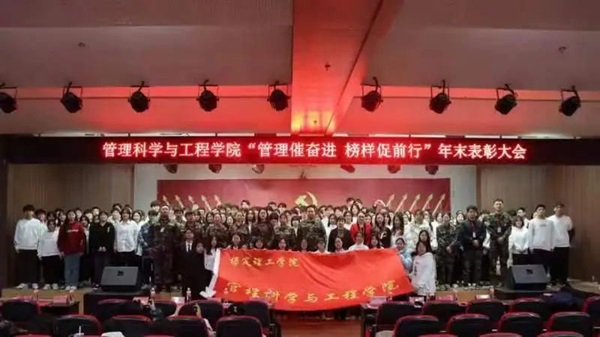 培樹經(jīng)典|管理學(xué)院|先進(jìn)引領(lǐng)方向，榜樣凝聚力量（五）