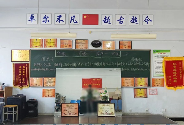 培樹經(jīng)典|管理學(xué)院|先進(jìn)引領(lǐng)方向，榜樣凝聚力量（五）