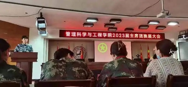培樹經(jīng)典|管理學(xué)院|先進(jìn)引領(lǐng)方向，榜樣凝聚力量（五）