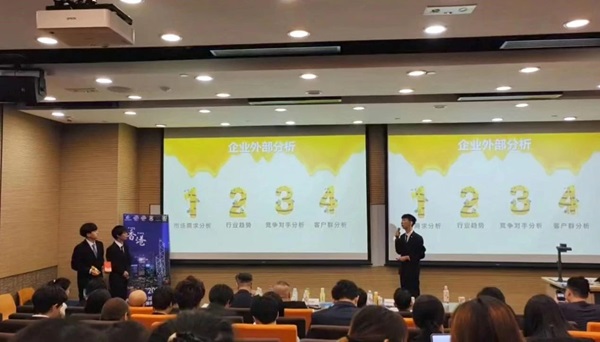 喜報丨管理學院丨我院學子閃耀2024年內地與港澳地區(qū)企業(yè)案例分析大賽，斬獲銀獎！