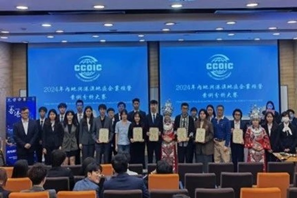 喜報丨管理學院丨我院學子閃耀2024年內地與港澳地區(qū)企業(yè)案例分析大賽，斬獲銀獎！