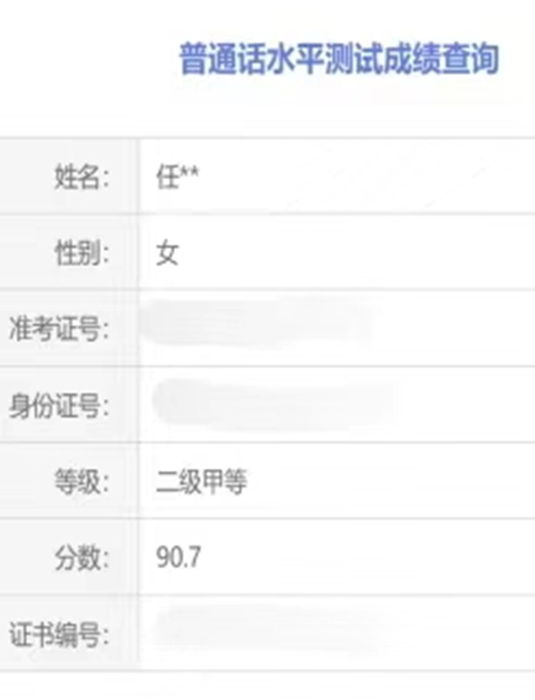 學(xué)風(fēng)建設(shè)｜保定理工學(xué)院｜管理學(xué)院｜先進(jìn)引領(lǐng)方向，榜樣凝聚力量（七）