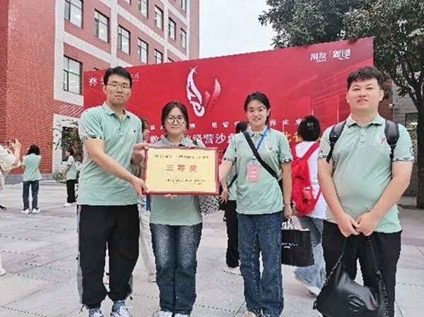 學(xué)風(fēng)建設(shè)｜保定理工學(xué)院｜管理學(xué)院｜先進引領(lǐng)方向，榜樣凝聚力量（十一）
