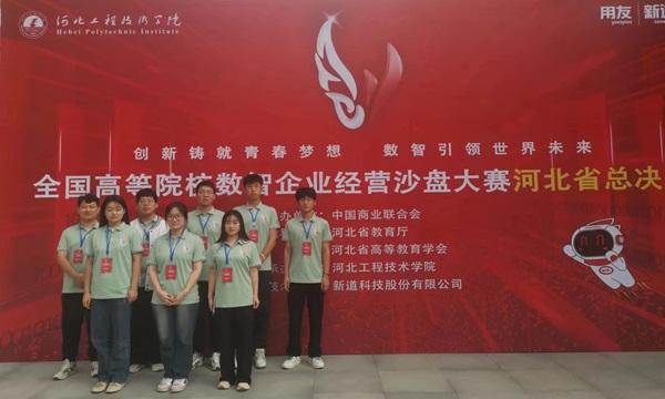 學(xué)風(fēng)建設(shè)｜保定理工學(xué)院｜管理學(xué)院｜先進引領(lǐng)方向，榜樣凝聚力量（十一）