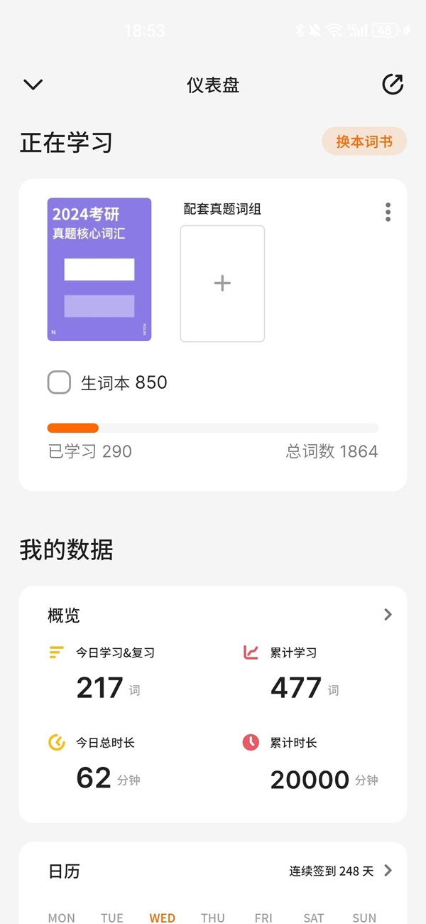 學(xué)風(fēng)建設(shè)｜保定理工學(xué)院｜管理學(xué)院｜先進引領(lǐng)方向，榜樣凝聚力量（十一）