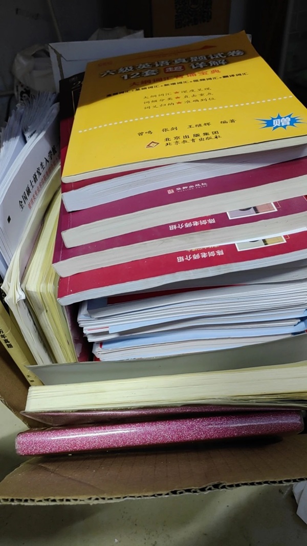 學(xué)風(fēng)建設(shè)｜保定理工學(xué)院｜管理學(xué)院｜先進引領(lǐng)方向，榜樣凝聚力量（十一）
