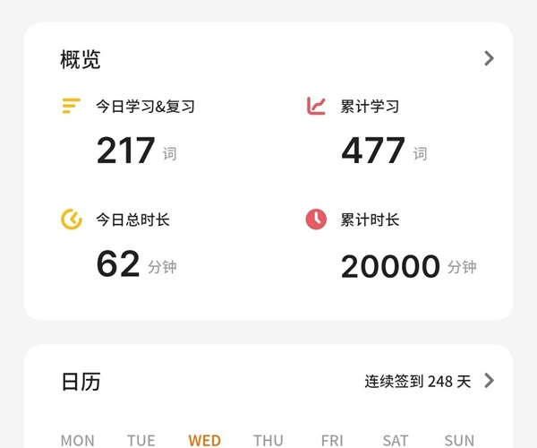 學(xué)風(fēng)建設(shè)｜保定理工學(xué)院｜管理學(xué)院｜先進引領(lǐng)方向，榜樣凝聚力量（十一）